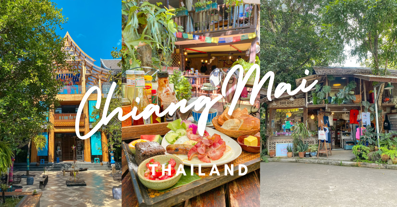 【泰國清邁 ChiangMai】 2024年6個文青景點介紹：Kalm Village、Baan Kang Wat、Supachet Studio、Playwork、Chiang Mai Breakfast World等